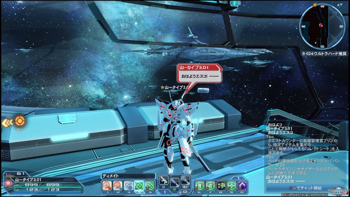 Phantasy Star Online 2 screenshot 2 for Playstation Vita